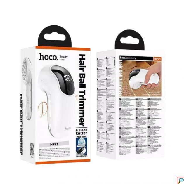 Επαναφορτιζόμενος Αποχνουδωτής Ρούχων Hoco HP71 – Με 6 Λεπίδες & 3 Ταχύτητες - Οθόνη LED, 7800 RPM, Αυτονομία 80min για Υφάσματα