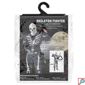 Αποκριάτικη Παδική Στολή Skeleton Fighter