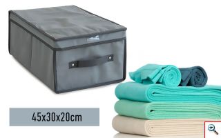Κουτί Αποθήκευσης Γενικής Χρήσης - 45x30x20cm