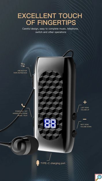 Ασύρματο Ακουστικό Bluetooth Handsfree – Ανασυρόμενο Ακουστικό Πέτου Μαύρο