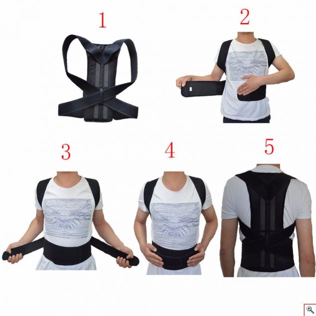 Ελαστική Ζώνη Υποστηρικτής Πλάτης Υψηλής Ποιότητας - Back Pain Relief Posture Support