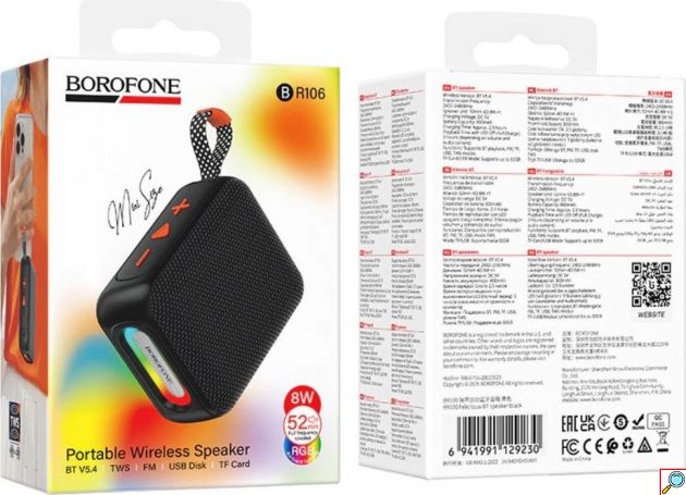 Bluetooth Ηχείο 5W με RGB Φωτισμό & TWS - Ασύρματο, Φορητό με USB, TF Card, FM Radio, Αυτονομία 3 Ωρών, Μαύρο/Μπλε