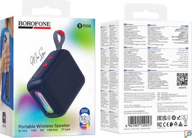 Bluetooth Ηχείο 5W με RGB Φωτισμό & TWS - Ασύρματο, Φορητό με USB, TF Card, FM Radio, Αυτονομία 3 Ωρών, Μαύρο/Μπλε