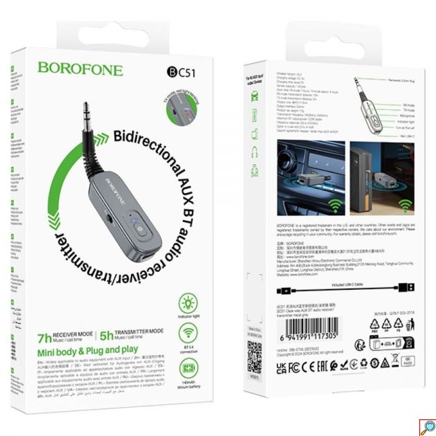 Bluetooth Receiver AUX 3.5mm - Ασύρματη Μουσική Με Bluetooth 5.4, Γκρι