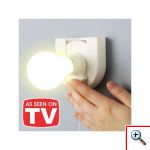 Ασύρματη Λάμπα Led Φωτιστικό - Stick Up Bulb