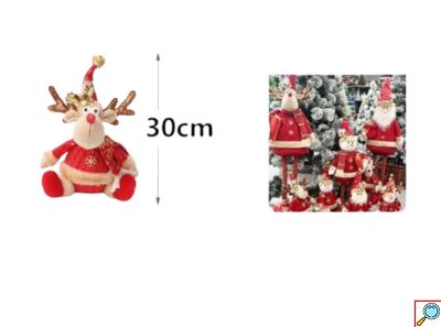 Χριστουγεννιάτικη Κούκλα Τάρανδος 30cm Υφασμάτινη και Παιχνιδιάρικη Διακόσμηση