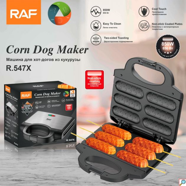 Συσκευή Corn Dog - 6 θέσεις, 850W, Αντικολλητική Πλάκα