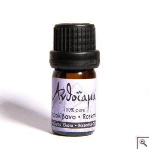 Βιολογικό Αιθέριο Έλαιο Δενδρολίβανο 5ml 100% Ελληνικό Προϊόν