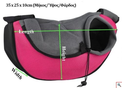 Τσάντα Μεταφοράς Σκύλου/ Γάτας - Dog/ Cat Outdoor Carrier CISNO
