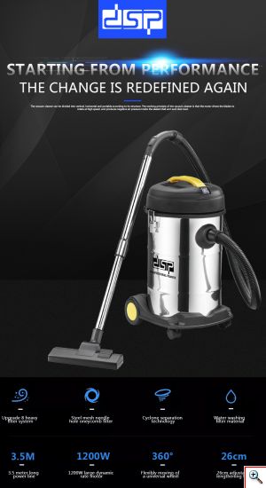 DSP® Ηλεκτρική Σκούπα Αναρρόφησης Υγρών / Στερεών 25L - 1200W KD2004