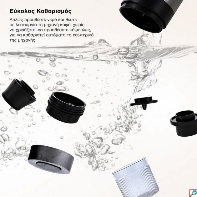 Φορητή Καφετιέρα Espresso 3σε1 – Επαναφορτιζόμενη με Θέρμανση & Ψηφιακή Οθόνη - Κάψουλες, Αλεσμένος Καφές, Ζεστή/Κρύα Εκχύλιση