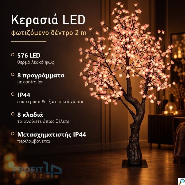 Εντυπωσιακή Φωτιζόμενη Κερασιά LED 2 m με 576 LED Θερμό Λευκό, 8 Προγράμματα, IP44 για Εσωτερικούς & Εξωτερικούς Χώρους, LED Cherry Blossom Tree