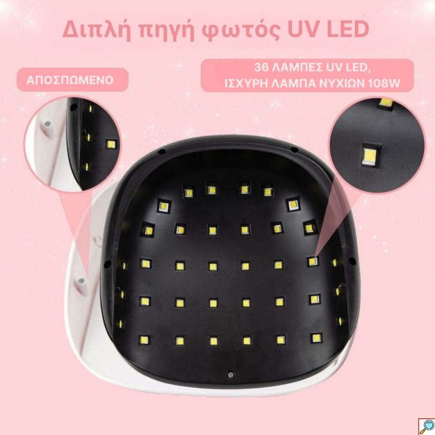 Επαγγελματικό Φουρνάκι Νυχιών UV LED 108W με 4 Επιλογές Χρονοδιακόπτη, Αισθητήρα Κίνησης και Χερούλι Μεταφοράς - Utereate