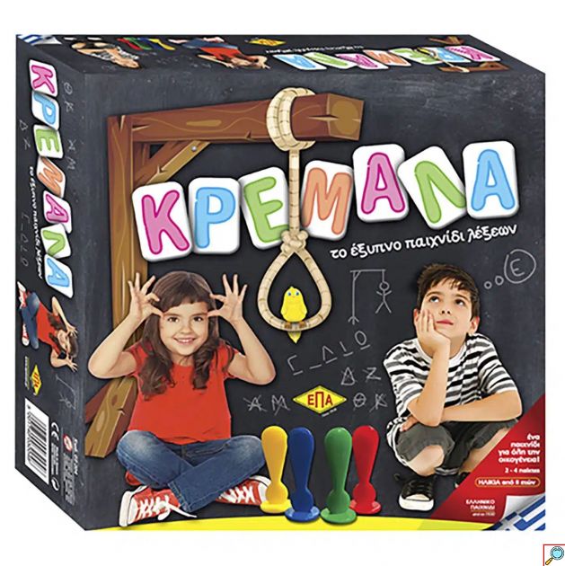 Επιτραπέζιο Παιχνίδι Κρεμάλα για 2 Παίκτες 8+ Ετών