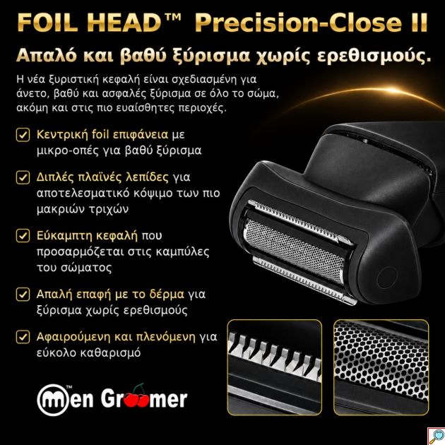Men Groomer EVO ULTRA Dual Head — SAFETY EVOLUTION: Νέα Εποχή στην Περιποίηση της Ευαίσθητης Περιοχής και Δεν θα Κοπείτε Ποτέ!