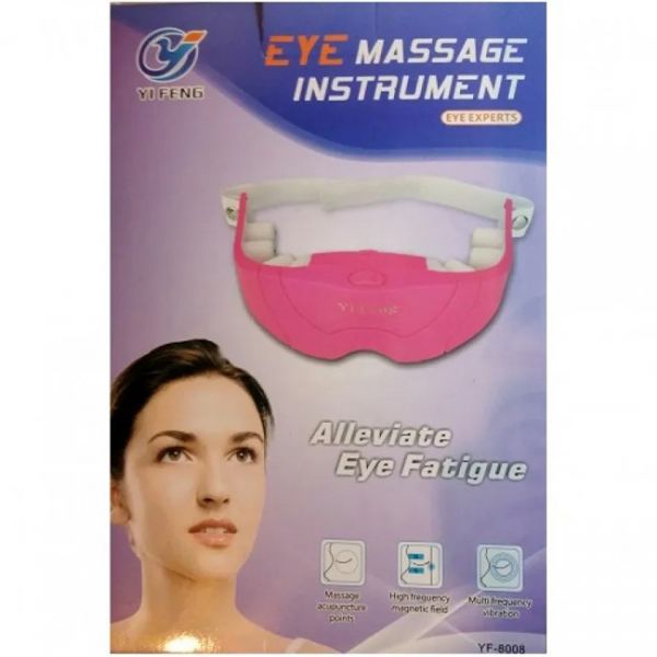 Ηλεκτρική Μάσκα Μασάζ Ματιών - Eye Care Massage Instrument - Ροζ