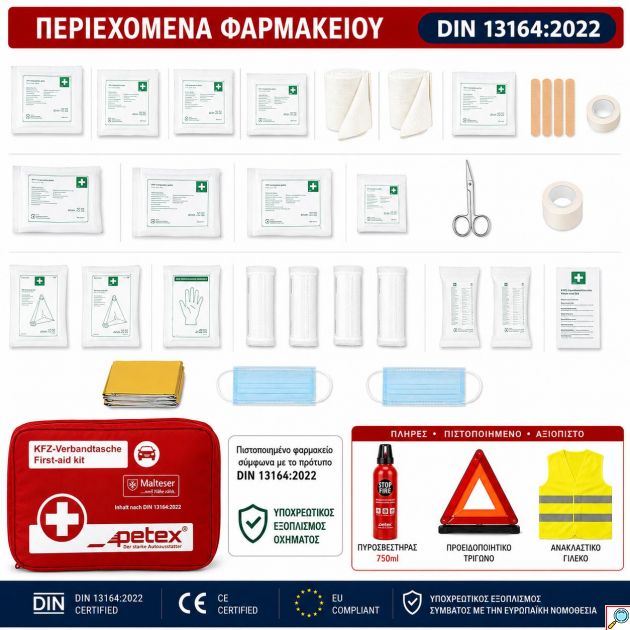 Σετ ΚΤΕΟ & Ασφαλείας Αυτοκινήτου 4 σε 1 Φαρμακείο DIN 13164:2022 + Πυροσβεστήρας 750ml + Προειδοποιητικό Τρίγωνο + Ανακλαστικό Γιλέκο
