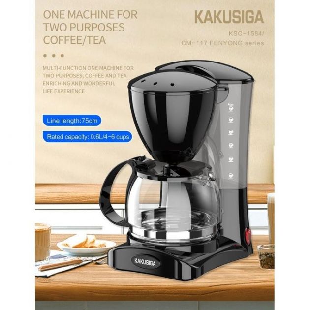 Καφετιέρα Φίλτρου 2 Σε 1 Για Καφέ & Τσάι, 0.6L, 550W, Γυάλινη Κανάτα, 4-6 Φλιτζάνια