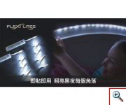 Εύκαμτα Ελαστικά Φώτα 9 LED Flexi Lites - Σετ των 2 Τεμαχίων 