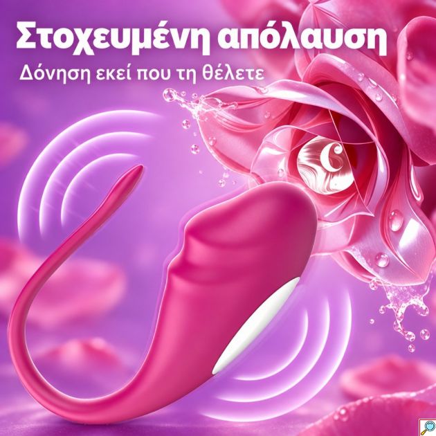Ασύρματος Δονητής Σημείου G με Χειρισμό από το Κινητό μέσω Bluetooth, για Ζευγάρια και από Απόσταση, Αθόρυβος, Αδιάβροχος, Επαναφορτιζόμενος, Ροζ