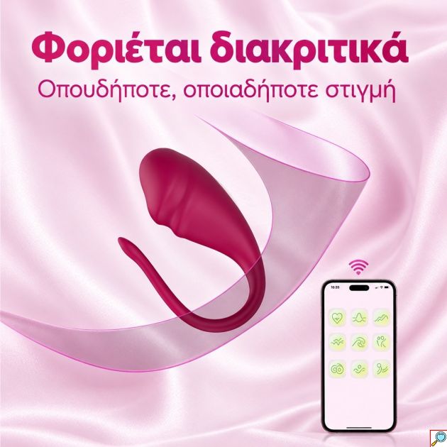 Ασύρματος Δονητής Σημείου G με Χειρισμό από το Κινητό μέσω Bluetooth, για Ζευγάρια και από Απόσταση, Αθόρυβος, Αδιάβροχος, Επαναφορτιζόμενος, Ροζ