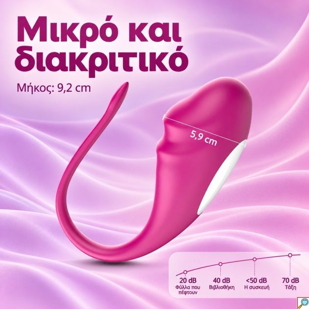 Ασύρματος Δονητής Σημείου G με Χειρισμό από το Κινητό μέσω Bluetooth, για Ζευγάρια και από Απόσταση, Αθόρυβος, Αδιάβροχος, Επαναφορτιζόμενος, Ροζ