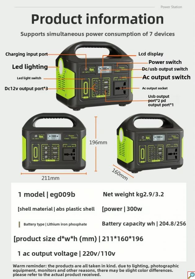 Φορητός Σταθμός Ενέργειας 150W με Ενσωματωμένο Μετατροπέα - CcLamp