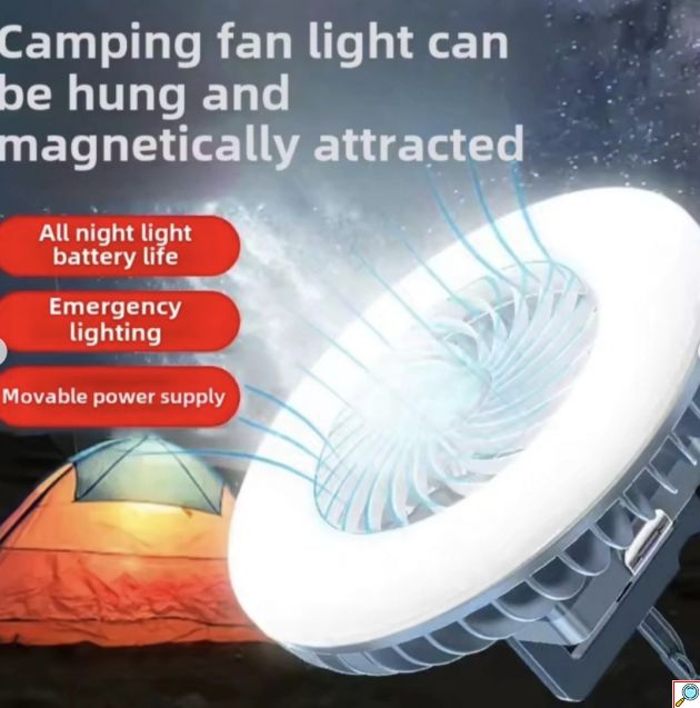 Φορητό Φωτιστικό Camping LED & Ανεμιστηράκι - Δροσιά Και Φωτισμός 2 Σε 1 Με USB Φόρτιση