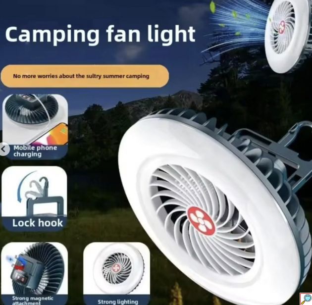 Φορητό Φωτιστικό Camping LED & Ανεμιστηράκι - Δροσιά Και Φωτισμός 2 Σε 1 Με USB Φόρτιση