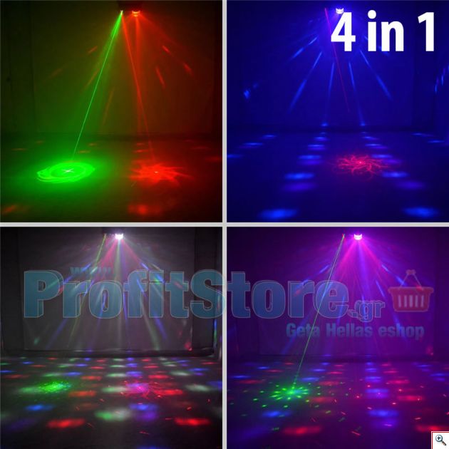 4 σε 1 LED Φωτορυθμικό με Spot, LED Effects, Strobe, Laser DMX511 - Πλήρες Σετ Φωτισμού Εκδήλωσης, Γάμου, Πάρτι