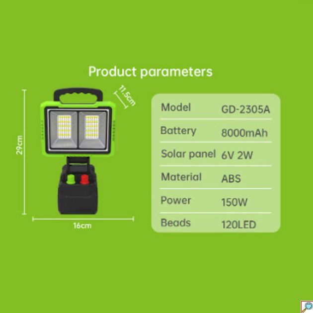 Ηλιακός Προβολέας LED 150W GDPLUS GD-2305A – Φορητός με Power Bank 8000mAh 120 LED