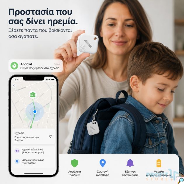 GPS Tracker Bluetooth Εντοπισμού Αντικειμένων Andowl Q-GP2 – Συμβατό με Android και iOS