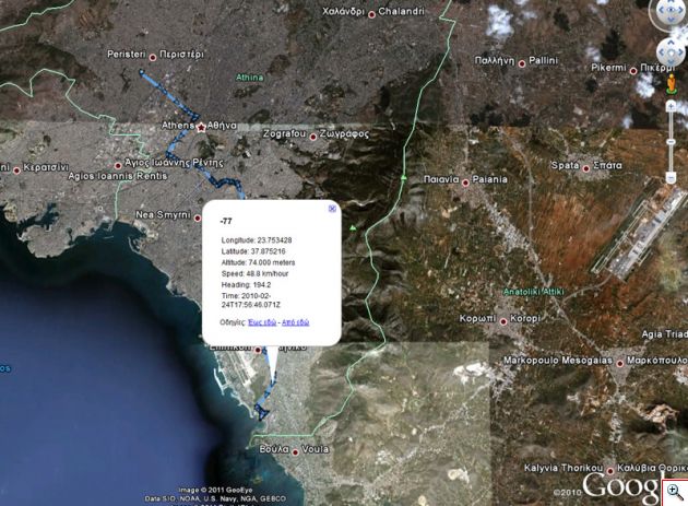 GPS Tracker Αυτοκινήτου με Ακινητοποίηση Οχήματος + Accident Sensor