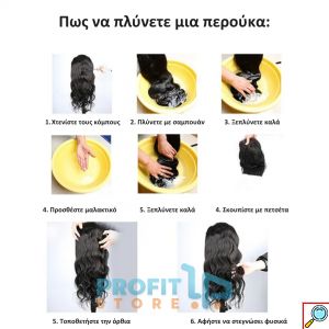 Γυναικεία Περούκα - Ξανθιά Κυματιστή