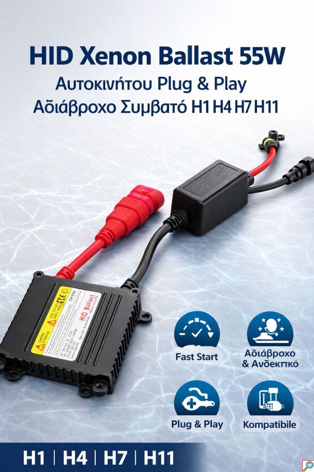 HID Xenon Ballast 55W Αυτοκινήτου Plug & Play Αδιάβροχο Συμβατό H1 H4 H7 H11