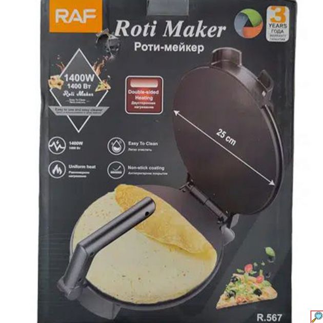 Ηλεκτρικός Παρασκευαστής για Τορτίγιες - Roti Maker Raf R-567 Μαύρο