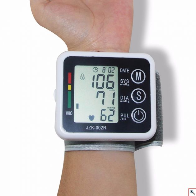 Ηλεκτρονικός Μετρητής Πίεσης - Electronic Blood Pressure Monitor