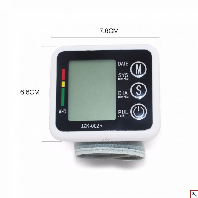 Ηλεκτρονικός Μετρητής Πίεσης - Electronic Blood Pressure Monitor