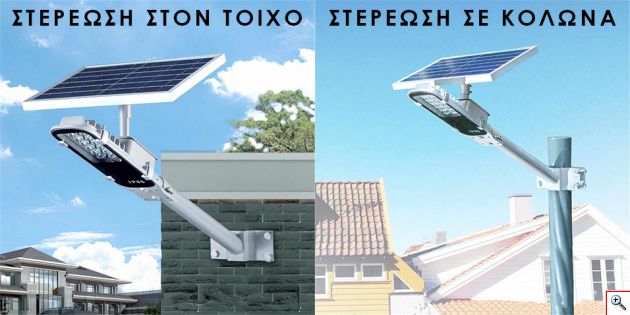Ηλιακό Αδιάβροχο Φωτιστικό με 12 LED SMD Εξωτερικού Χώρου με Αισθητήρα Φωτός