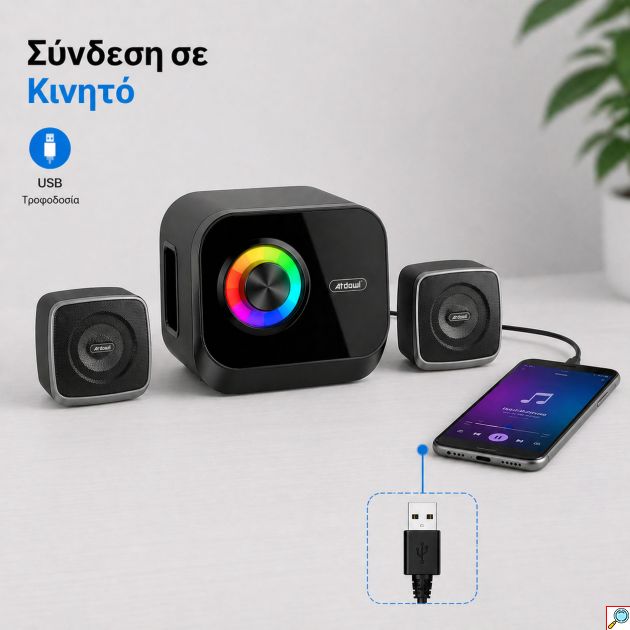 Ηχεία Stereo για PC, Laptop, Projector και Κινητό με RGB Φωτισμό Andowl