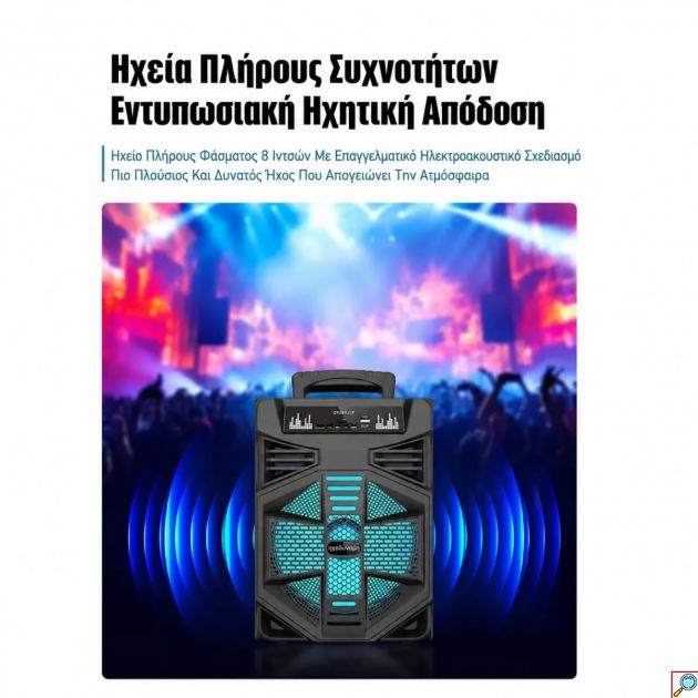 Ασύρματο Ηχείο Karaoke – Ισχυρή Απόδοση 20W με Bluetooth και LED