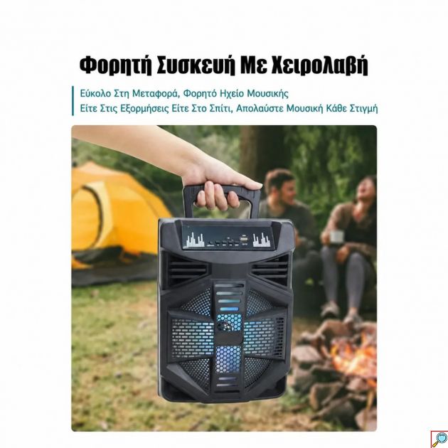 Ασύρματο Ηχείο Karaoke – Ισχυρή Απόδοση 20W με Bluetooth και LED