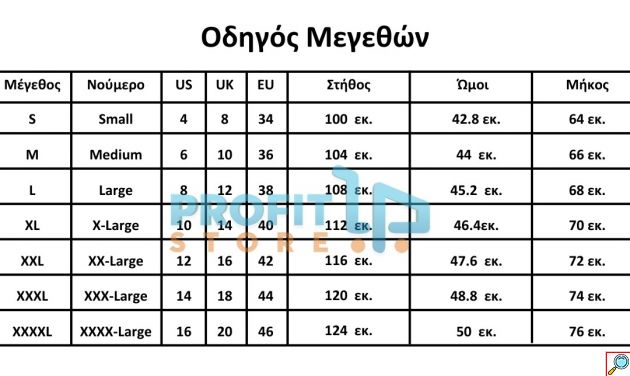 Ηλεκτρικά Θερμαινόμενο Αδιάβροχο Μπουφάν με Αποσπώμενη Κουκούλα - Με 11 Σημεία Θέρμανσης και 3 Επίπεδα Θερμοκρασίας - Μεγέθη M - XXXXL