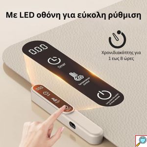 Ηλεκτρικός Αναδιπλούμενος Δερμάτινος ίσκος Θέρμανσης 300W με LED οθόνη 38 x 60cm 