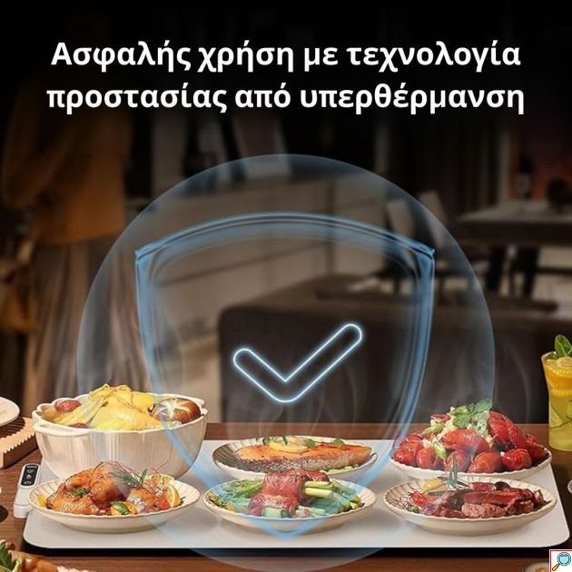 Ηλεκτρικός Αναδιπλούμενος Δερμάτινος ίσκος Θέρμανσης 300W με LED οθόνη 38 x 60cm 