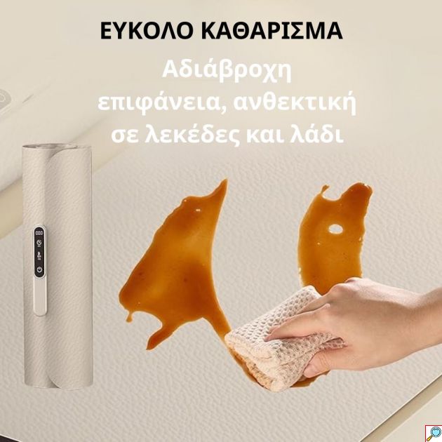 Ηλεκτρικός Αναδιπλούμενος Δερμάτινος ίσκος Θέρμανσης 300W με LED οθόνη 38 x 60cm 