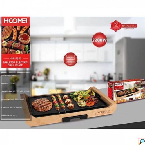 Teppanyaki Αντικολλητική Πλάκα Ψησίματος-Γκριλιέρα με Minimal Σχεδιασμό, Ρυθμιζόμενο Θερμοστάτη και Σχάρα Hoomei 2200W 51.5x28.5εκ.