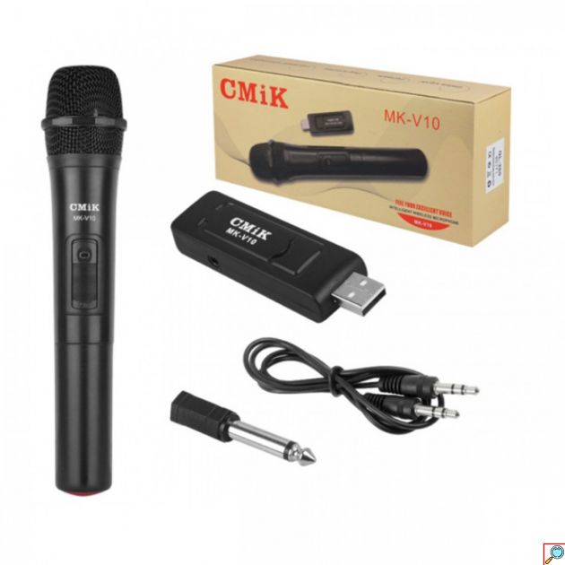 Ασύρματο Μικρόφωνο Karaoke CMiK Υψηλής Εμβέλειας και Αυτονομίας