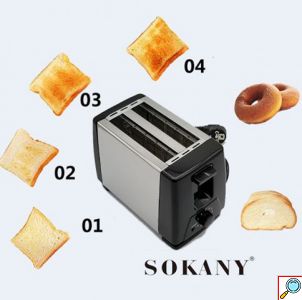 Ηλεκτρική Φρυγανιέρα 2 Θέσεων Sokany 700W 