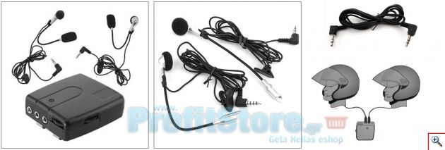 Kit Ενδοεπικοινωνίας Μηχανής Ενσύρματο για 2 Κράνη
